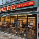 599닭갈비