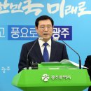광주역5로 시사저널