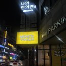 용인대지노태권스쿨 | 맘스터치 신상 버터소금빵피자 : 맘스터치피자추천 할래말래(소금빵 도우의 반전)