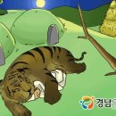 이평2 이미지