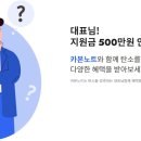 카본데이터랩 전자신문
