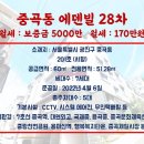 에덴빌 이미지