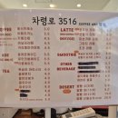 차령로3516