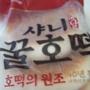 샤니슈퍼 - 밀양시 | 샤니슈퍼