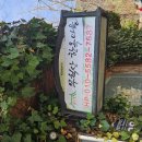 무척산관광농원 이미지