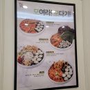 영천동 김밥 맛집 - 얌샘김밥