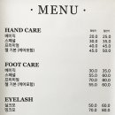 메이준네일