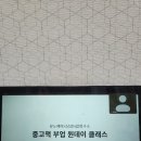 유노혜미 중고책 사업 강의 후기