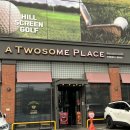 투썸플레이스 파주봉일천점 이미지