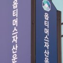 (유)성지건설
