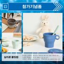 달빛소풍 이미지