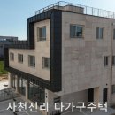 명진건축사사무소 이미지