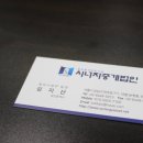 탐나는부동산중개 이미지