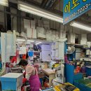 이모상회 이미지