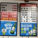 안동종가집갈비 | [대구맛집/안동갈비&amp;갈매기] 장기동 먹자골목에 위치한 대구 안동갈비를 취급하는집 후기