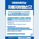 [임상약침학회 보수교육:24.05.26(일),군자역] 교통사고 상해증후군의 약침치료(차팅, 청구방법 및 시술시연)(마감완료) 이미지