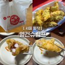 영건 | 노량진 튀김 맛집｜회 포장 후 영건슈림프 튀김까지 솔직 후기