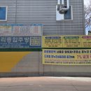 행복제1주유소 네이버블로그