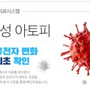 체인지유피부과의원 이미지
