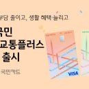 유)현대교통 이미지