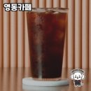 영동카페 이미지