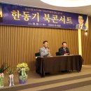 아름다운미래의원 이미지