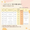 분식창꼬
