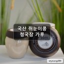 백준호 효소마을