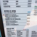 [외대 경희대 회기] 아마스빈 버블티 오아시스 후기~🥝 카페 추천