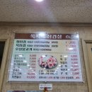 쑥자매생삼겹 이미지