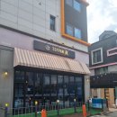 갑오징어꾸이 | 동탄역 분위기 좋은 철판 코스 요리 맛집 테판 진