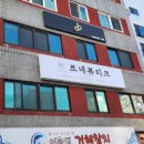 남부순환로185길 | 신림 남자머리 추천 디비맨즈헤어 2호점 후기