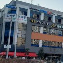 성민공인중개사사무소 이미지