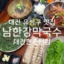 현충원로(유성-20) 이미지