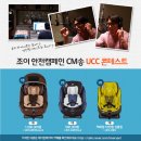 CM안전 이미지
