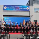 이천소방서 이미지