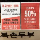 산성오복식당 이미지