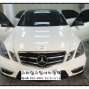 스마일광택스팀세차 - 천안시 서북구 문화촌1길 23-4 | 스마일광택스팀세차
