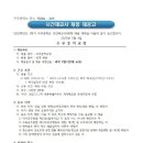 두루과학 이미지