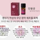 궁에스테틱