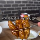 도성루 이미지