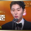 1월11일 KBS 연기대상 ‘멱살 한번 잡힙시다’ 서범준, 남자 신인상 수상 영상 이미지