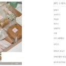스위트러빙