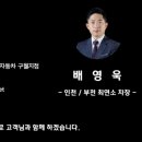 구월현대자동차