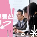 오피스부동산중개 이미지