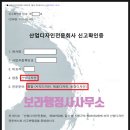 영월종합환경 이미지