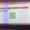 룩앳미안경원 | [강남/선릉역] 신원 검증 룩앳미 로테이션 소개팅 무제한 와인파티 후기(내돈내산)