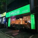 수레로1260번길 이미지