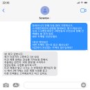 [스크나래] 스캠핑(MT) 솔직후기 + 스크랜튼학부생 인터뷰 정리ZIP.