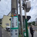 성북동4 | 성북동 누룽지백숙 웨이팅,주차 내돈내산 후기